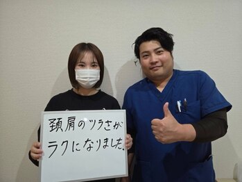 坂之上鍼灸整骨院/お客様の声【整体/マッサージ】