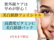 エニ(Eni)