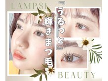 ランプシー(Lampsi)