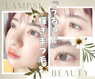 ランプシー(Lampsi)