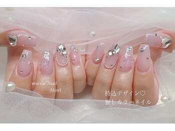 担当Akari/持込デザイン