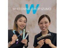 ホワイトニングショップ 出雲店