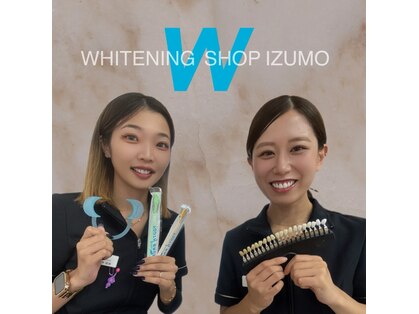 ホワイトニングショップ 出雲店の写真