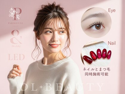 ディーエル ビューティー 府中店(DL BEAUTY)の写真