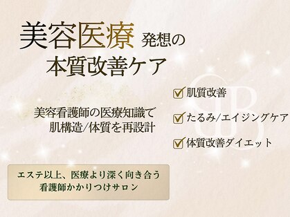 ビエン 福岡古賀(BiEN)の写真