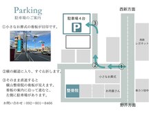 横山整骨院 アンド ヨモギビューティー(YOMOGI BEAUTY)/駐車場のご案内