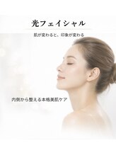 ミラ(Mira)/ご来店お待ちしております！