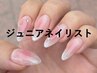 【初めてのお客様/Jrネイリスト】★期間限定★1,000円OFF！チークマグネイル