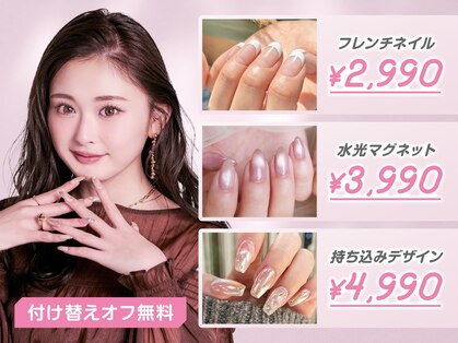 ナイスネイル 博多駅前店(NICE NAIL)の写真