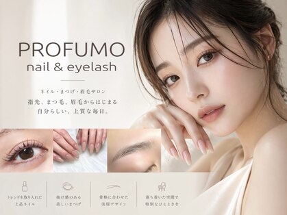 プロフーモ(PROFUMO)の写真