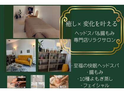 ラン(Ran)の写真