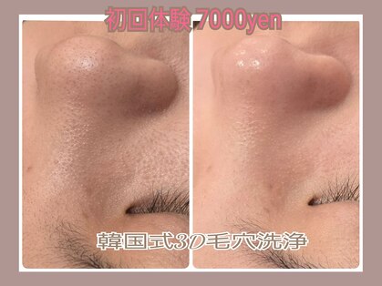 シキ(SIKI)の写真