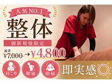 フォルトゥナサロン