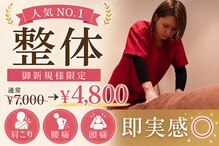 フォルトゥナサロン