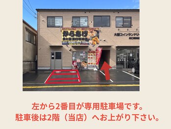 プレーバ(Preava)/駐車場