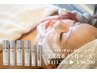 【モニター様募集】サロン&ホームケアで“美肌改革3ヶ月コース” /￥111,508→