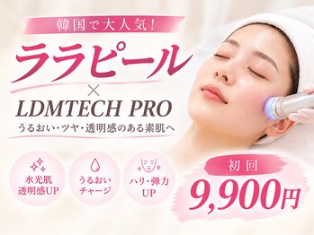 アンブル(Ambre)の写真/韓国肌管理で、うるツヤ水光肌へ