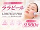 アンブル(Ambre)の写真/韓国肌管理で、うるツヤ水光肌へ