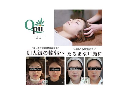 キュープ 富士店(Qpu)の写真