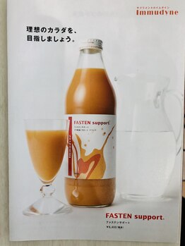 グラティチュード/2日間で毒素もスッキリ排出