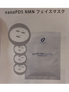 小顔 痩身エステ アンド からだ歪み矯正専門店/