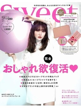 ミントラッシュ 町田店/人気雑誌sweet9月号掲載