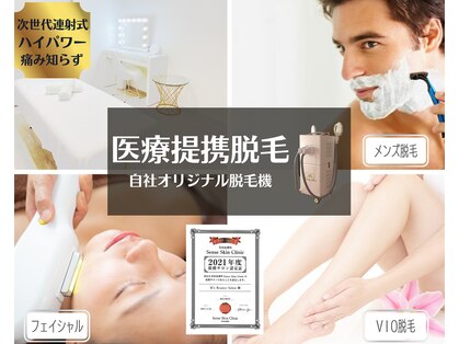 エムズビューティーサロン(M's Beauty Salon)の写真