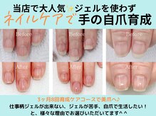 カルカルフット アンド カルネイルサロン(Karu karu foot & Karu nail salon)