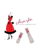 グランツ(GLANZ)/リアボーテ　シェリー