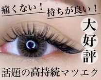 プアマ(puama)