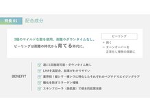 ゼアー(THERE FY.)/弱酸性×低刺激へのこだわり