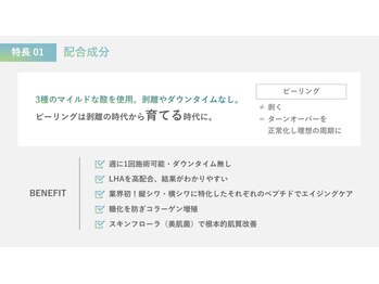 ゼアー(THERE FY.)/弱酸性×低刺激へのこだわり