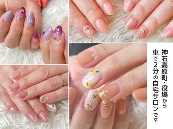 アリノール(allinol)