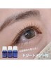 【健康的なまつ毛に♪】フラットラッシュ100本＋トリートメント（sh付★）