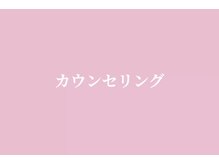 ラネージュ(LA NEIGE)/【札幌LA NEIGE】