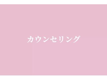 ラネージュ(LA NEIGE)/【札幌LA NEIGE】