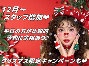 ジンオーヴァ トウキョウラッシュ(JINGOVA Tokyo Lash)