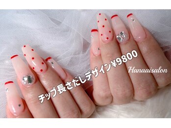 ハナアイ サロン 新大久保店(hanaai salon)/チップスカルプデザイン9800