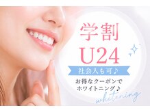 ハリト 熊本 上通り水道町(HaRi&)の雰囲気(1番人気はお得な通い放題プラン!学割も有◎)
