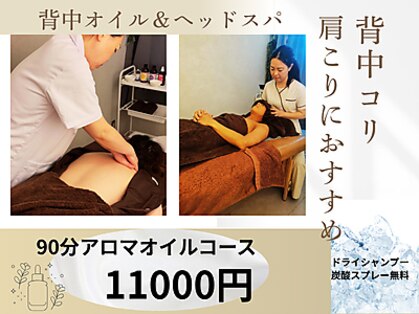 ゆるり堂の写真