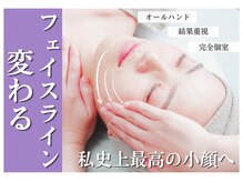 ルリアン(Lurian)