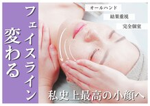 ルリアン(Lurian)