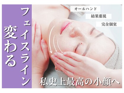 ルリアン(Lurian)の写真