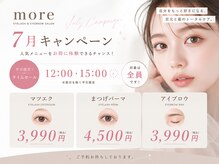 モア 池袋(more)