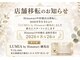 ヒマワリ 中村橋店(Himawari)の写真