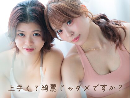 ビューティーストレッチ 心斎橋店の写真