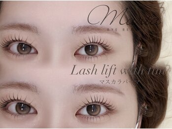マリアアイビューティー 西梅田(Maria Eye Beauty)の写真/【まつげパーマ】ナチュラルでもぱっちりとした仕上がりで目元の印象が格段に変わる！上下まつげパーマも◎