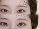 マリアアイビューティー 西梅田(Maria Eye Beauty)の写真/【まつげパーマ】ナチュラルでもぱっちりとした仕上がりで目元の印象が格段に変わる！上下まつげパーマも◎