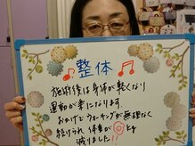 女性専用サロン 天指/体重が内緒キロ減りました