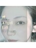 次世代まつげパーマ☆【Angel・lift 天使の羽カール】誕生！5500→初回3300！